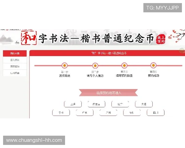 全面解析24k99官网：最新资讯与服务指南